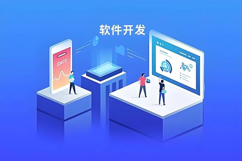 系统集成：科技助力企业智能化升级