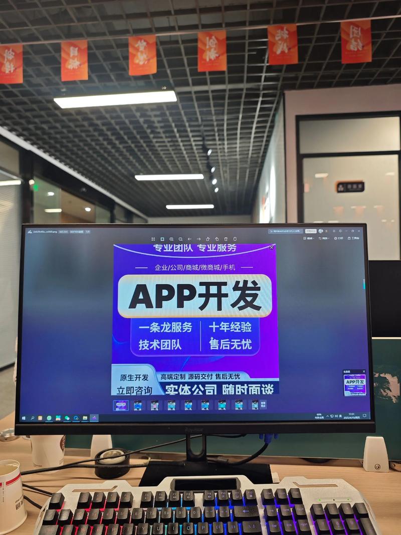 ERP系统在现代企业管理中的革新作用