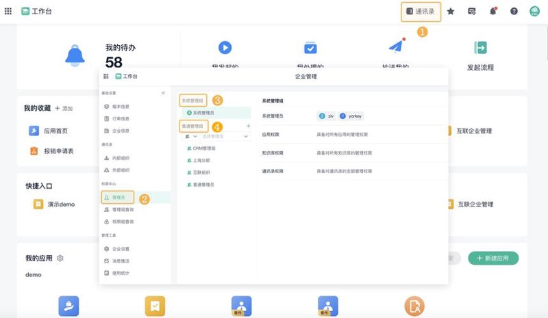 解锁未来：软件定制开发引领科技趋势