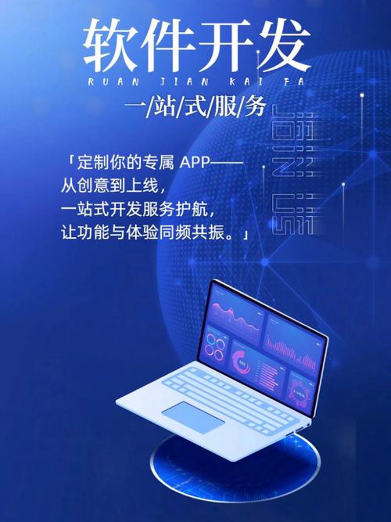 企业数字化转型：引领未来商业的新浪潮