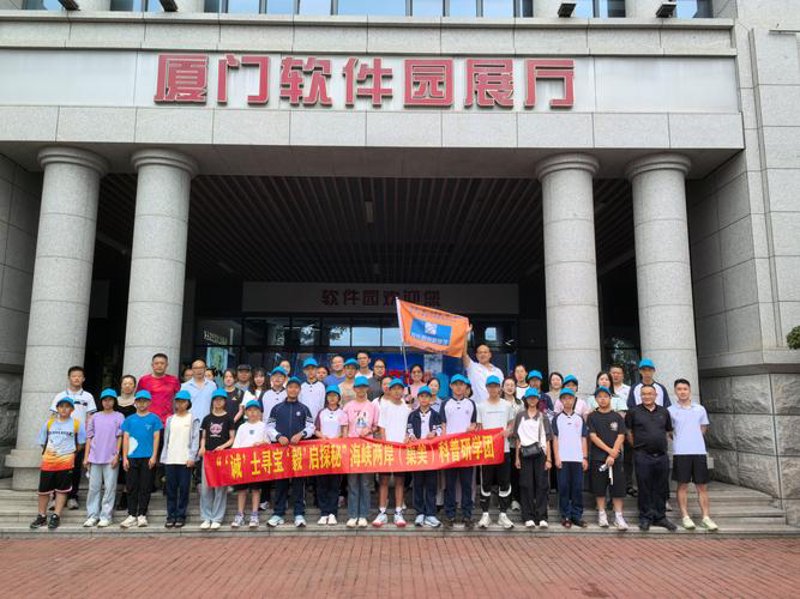 厦门软件开发:创新时代的数字引擎